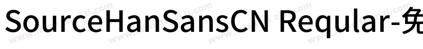 SourceHanSansCN Reqular字体转换